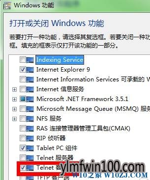 װwin7ϵͳtelnetԶ̷ô