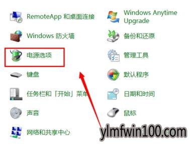 Win7ϵͳԶôȡȡwin7ϵͳԶ