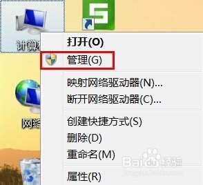 win7ϵͳ豸ô򿪣δwin7豸