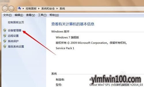 win7ϵͳ豸ô򿪣δwin7豸