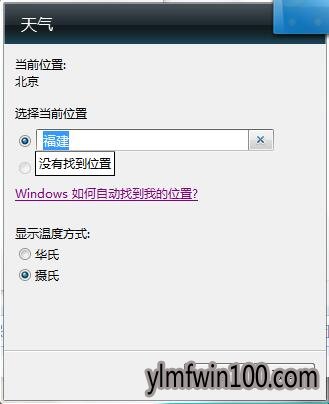 windows7ϵͳС߲ô죿