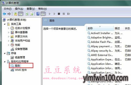 콢win7ϵͳipַDHCP޷Զȡô죿