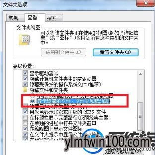 win7ϵͳô鿴ļwin7ôļķ