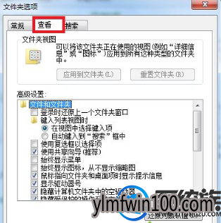 win7ϵͳô鿴ļwin7ôļķ