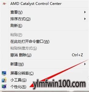 콢Win7ϵͳҵĵͼ겻ôһأ