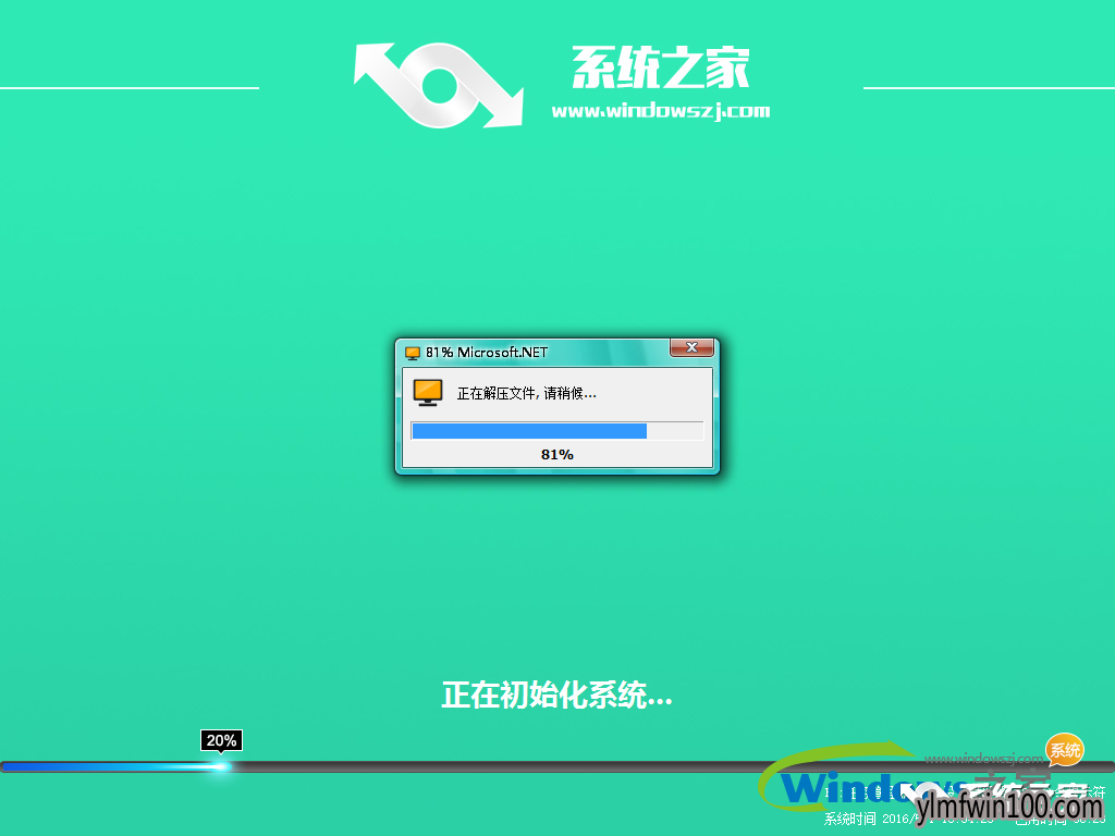 һװϵͳwin10