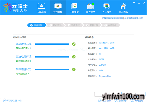 װʦװwin7