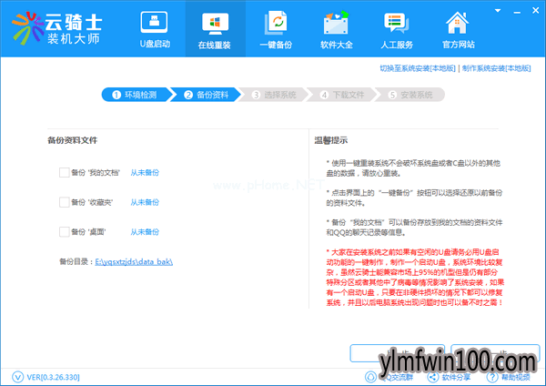 װʦװwin7