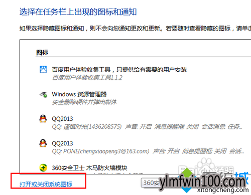 win7콢ϵͳͼʧô죿