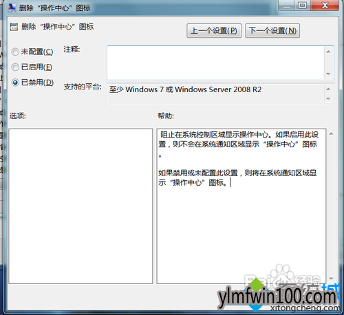 win7콢ϵͳͼʧô죿