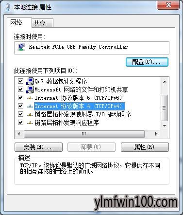 콢win7ϵͳdnsôô죿