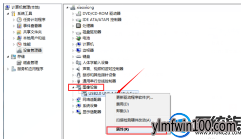 콢win7ϵͳͷܴν