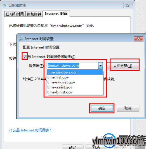 win7ϵͳϵͳʱ޸ģô޸win7ϵͳʱķ