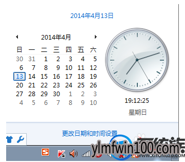 win7ϵͳϵͳʱ޸ģô޸win7ϵͳʱķ