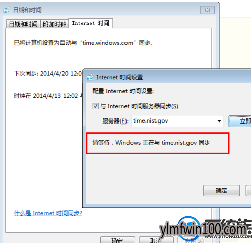 win7ϵͳϵͳʱ޸ģô޸win7ϵͳʱķ