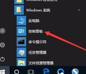 windows10ϵͳԿĻιرգ