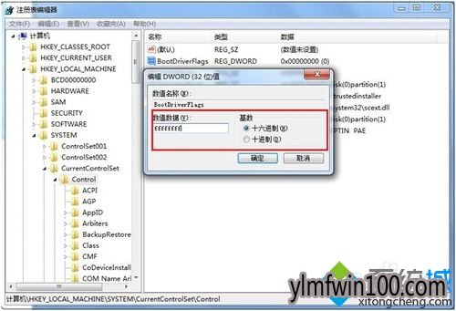 콢win7ϵͳԴ򿪻رwindowsʾһƬհô죿