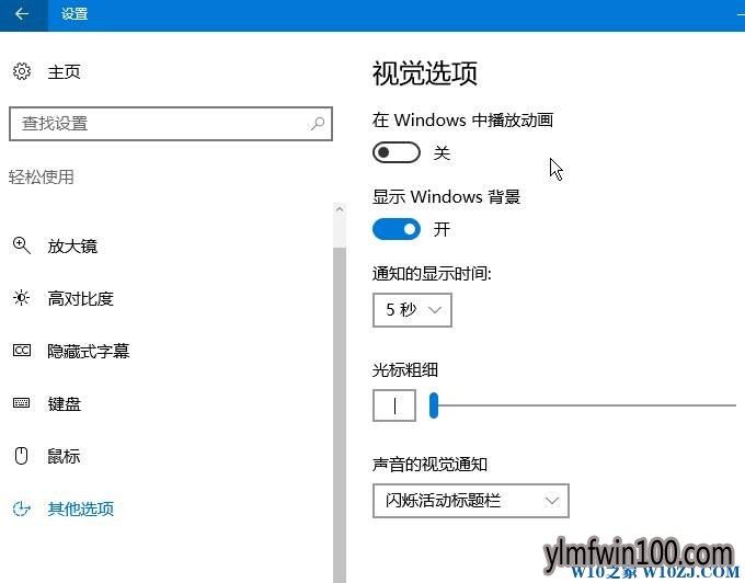 windows10ϵͳ԰printscreen ô죿