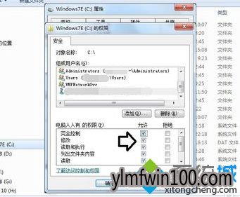 win7ϵͳ԰װiTunesʾ2203ô죿