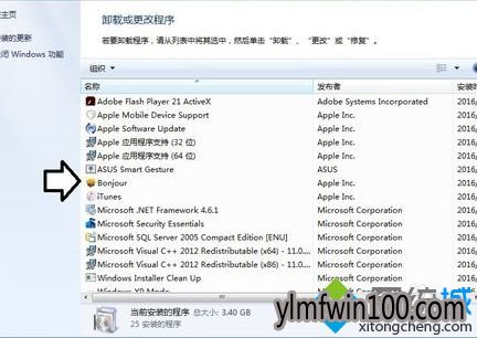 win7ϵͳ԰װiTunesʾ2203ô죿