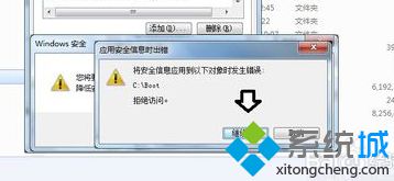 win7ϵͳ԰װiTunesʾ2203ô죿