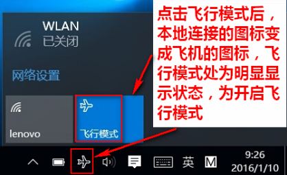 win10רҵϵͳwlanֹرô죿