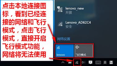 win10רҵϵͳwlanֹرô죿