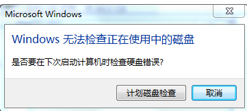 win7ϵͳԳio޷дô죿