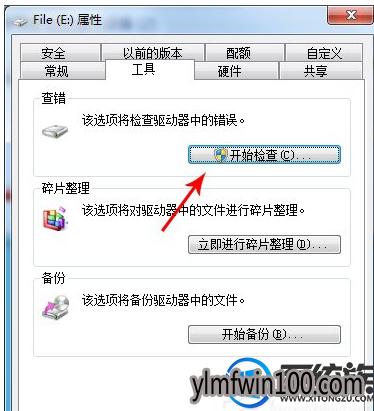 win7ϵͳԳio޷дô죿