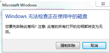 win7ϵͳԳio޷дô죿