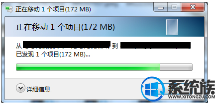 win7ϵͳԳio޷дô죿