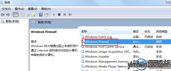 Win7ϵͳʱʾNullô죿