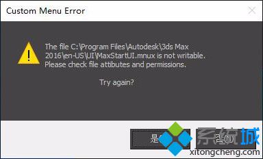 win10ϵͳԴ3DMAXʾMaxStartUI.mnux is not writableô죿