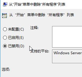 windows10רҵϵͳԿʼ˵ûгô죿