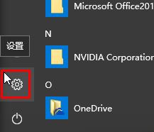 Win10רҵϵͳ΢˻ôȡ룿