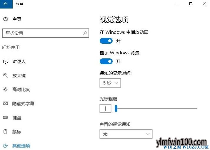 windows10ϵͳֽʾͼƬô죿