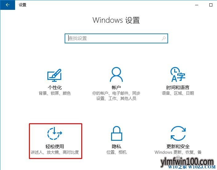 windows10ϵͳֽʾͼƬô죿