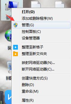 win7콢ϵͳAdministrator˻ͣúã