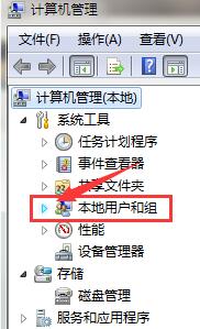 win7콢ϵͳAdministrator˻ͣúã