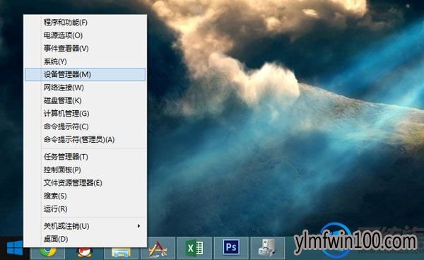 win8רҵϵͳôδ豸