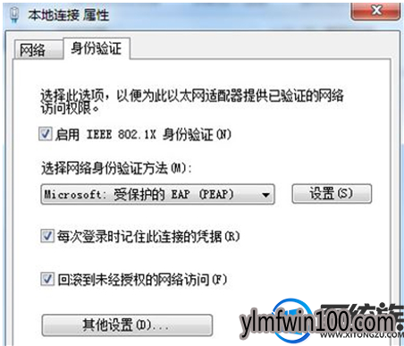 win7콢ϵͳ֤ν