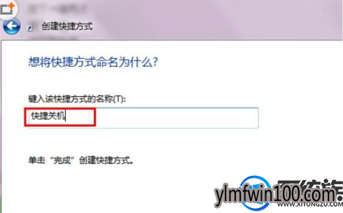 win7콢ϵͳôһעķ