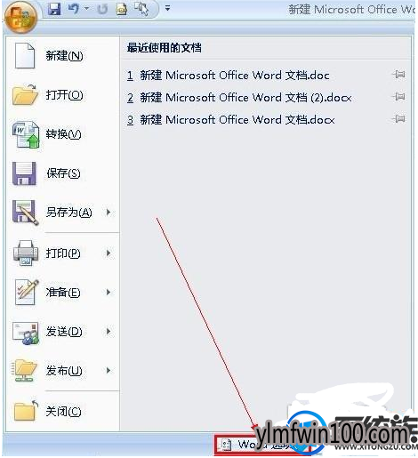 win7콢ϵͳԴ򲻿word2007ô죿