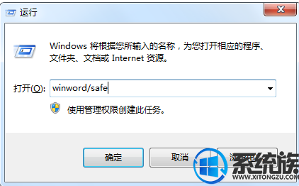 win7콢ϵͳԴ򲻿word2007ô죿