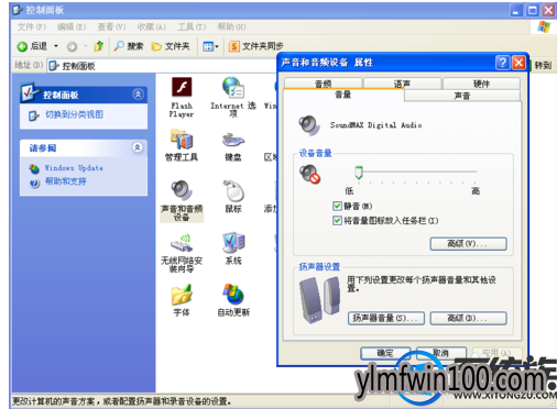 װwin7ϵͳԾ˻ν