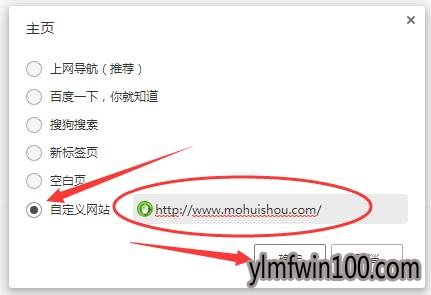 win7ϵͳϱhao123۸ҳν