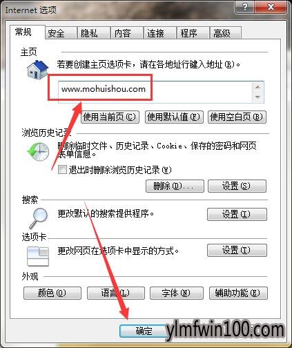 win7ϵͳϱhao123۸ҳν