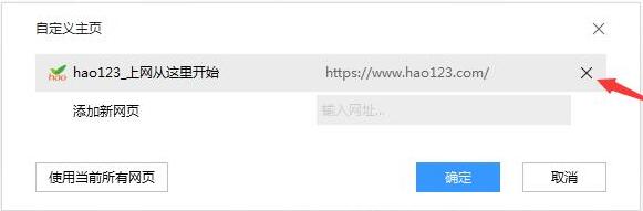 win7ϵͳϱhao123۸ҳν