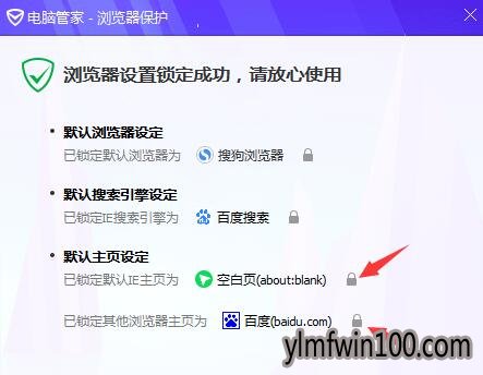 win7ϵͳϱhao123۸ҳν