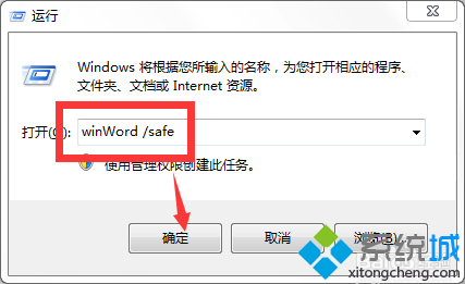 win10װϵͳԴWordƵδӦô죿